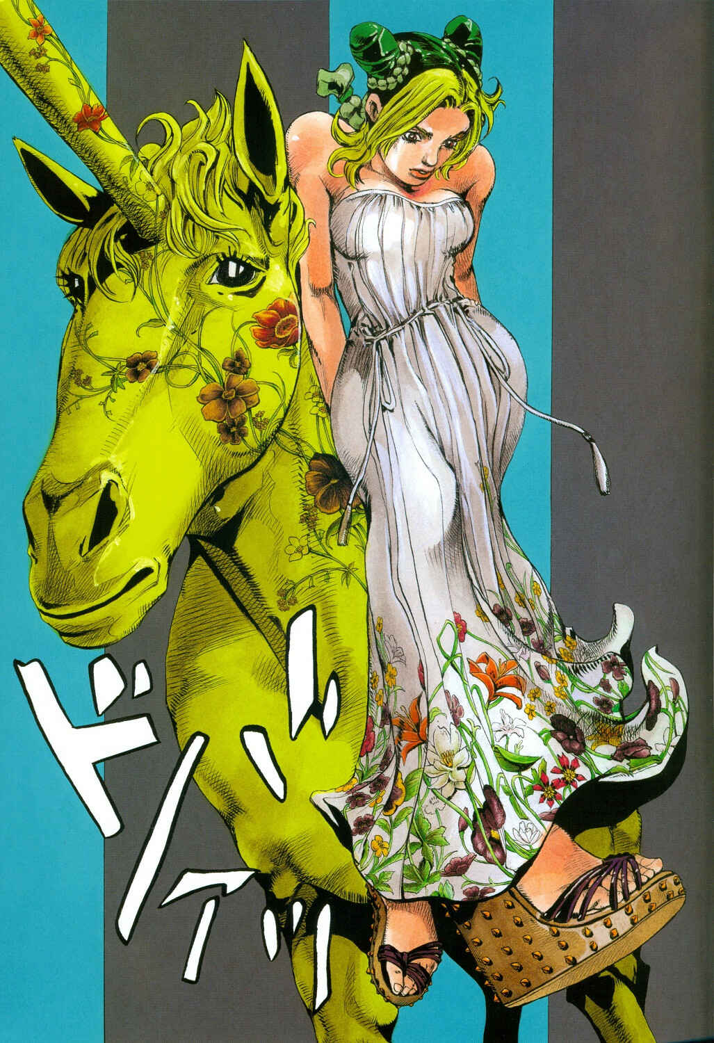 Jolyne, Fly High with GUCCI Chapter ? - Page 22