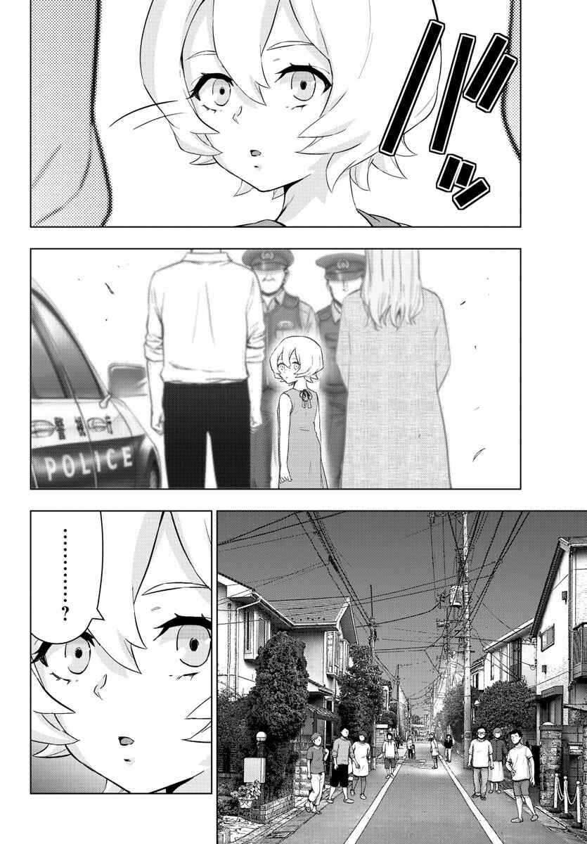 Magical Girl Site Chapter 136 - Page 7