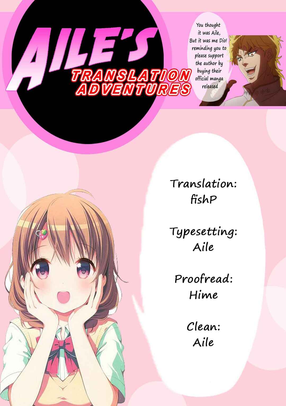 Watashi no Tomodachi ga Sekaiichi Kawaii Chapter 13 - Page 14