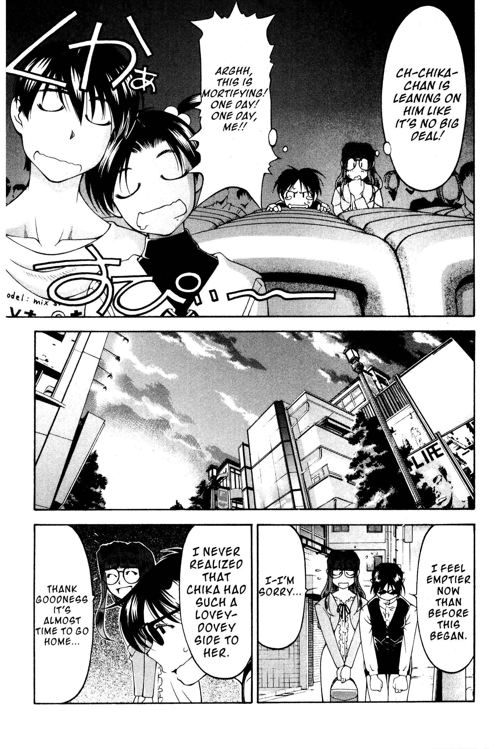 Ai Yori Aoshi Chapter 118.5 - Page 19