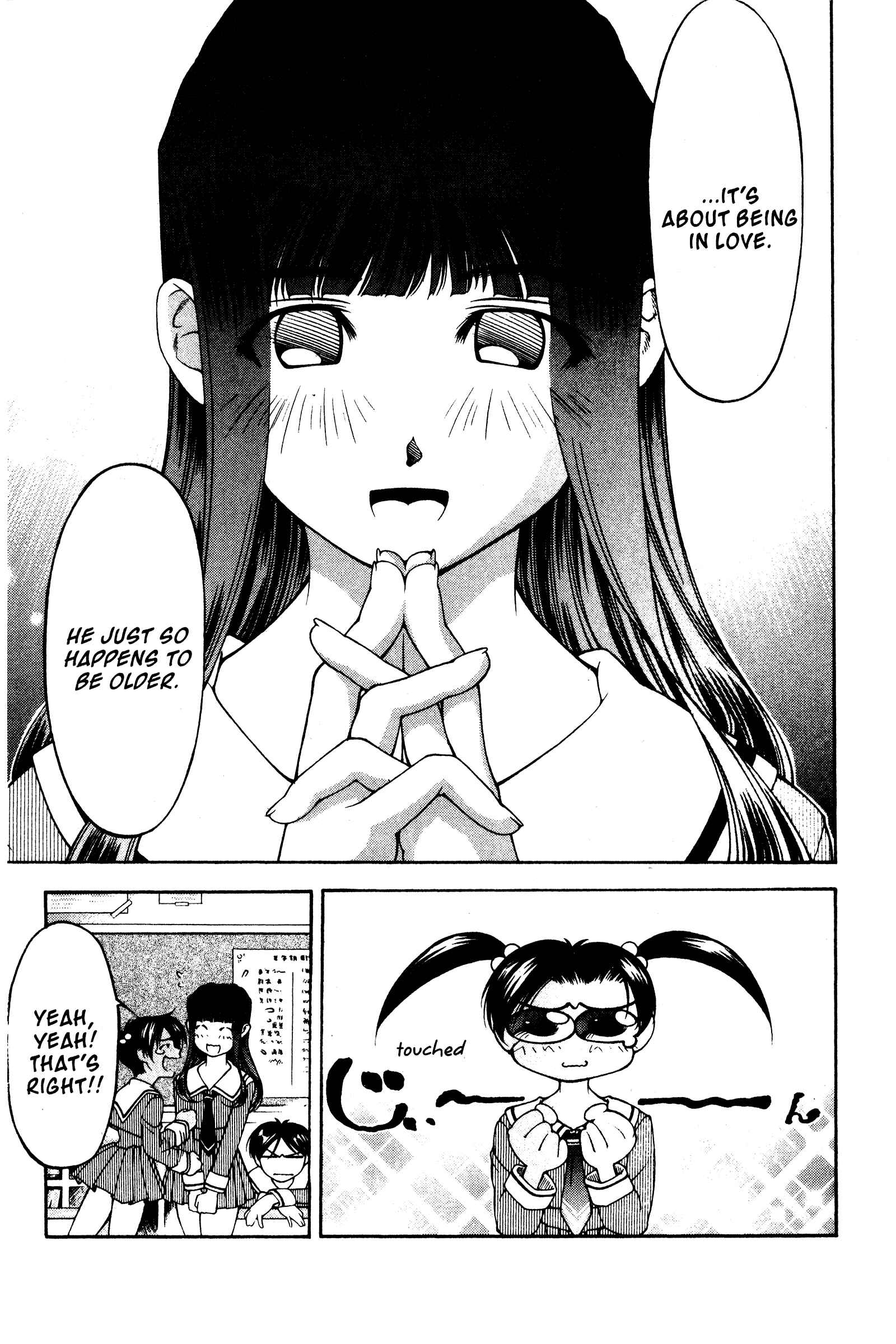 Ai Yori Aoshi Chapter 118.5 - Page 23
