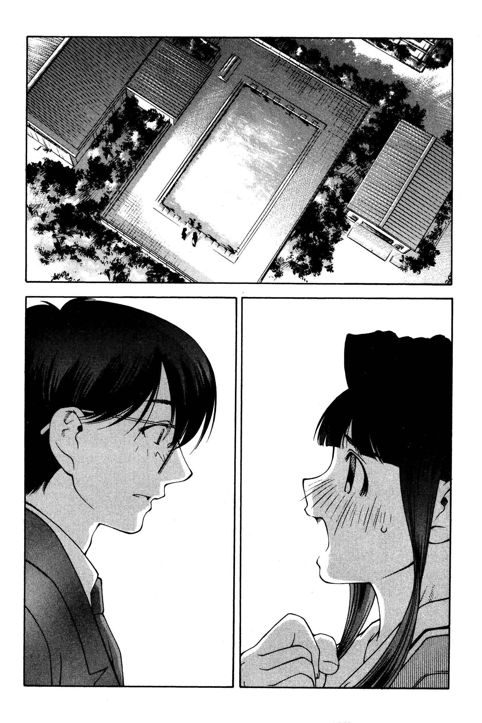 Ai Yori Aoshi Chapter 118.5 - Page 26
