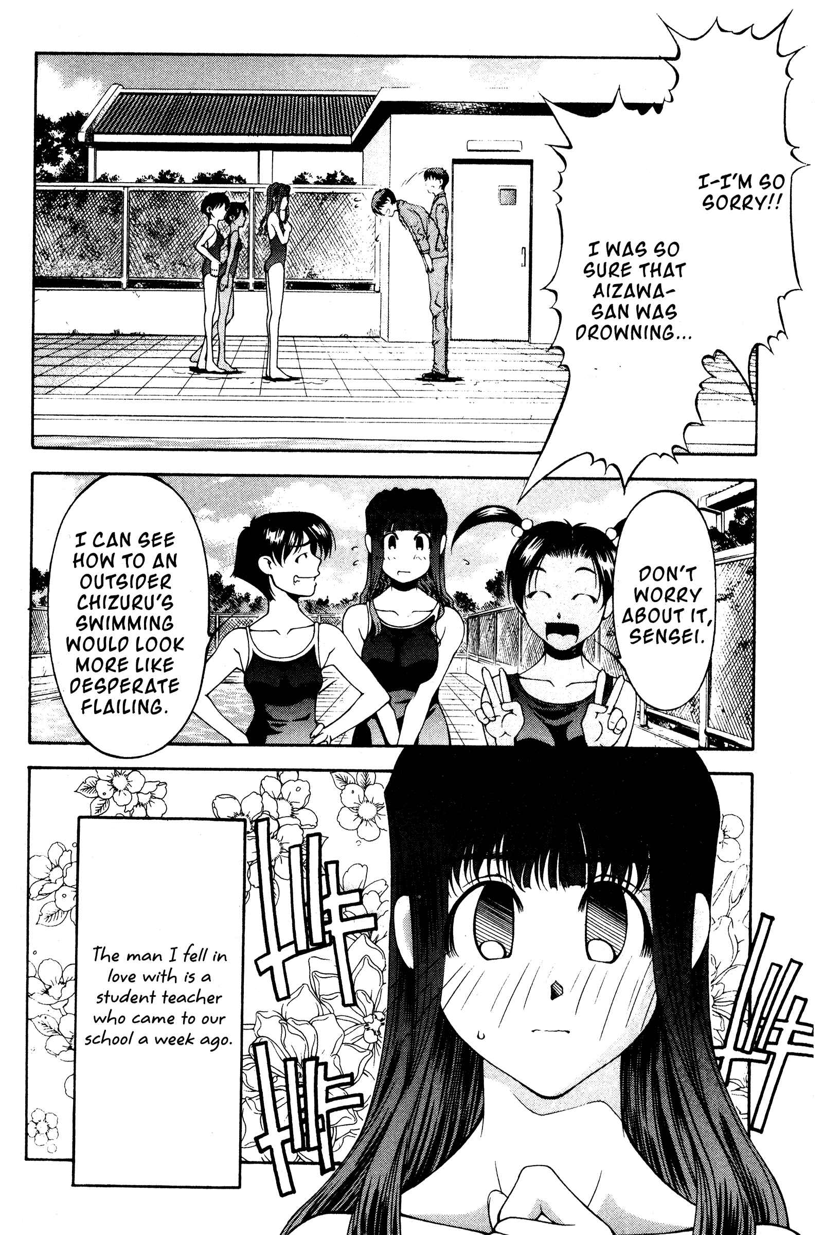 Ai Yori Aoshi Chapter 118.5 - Page 4