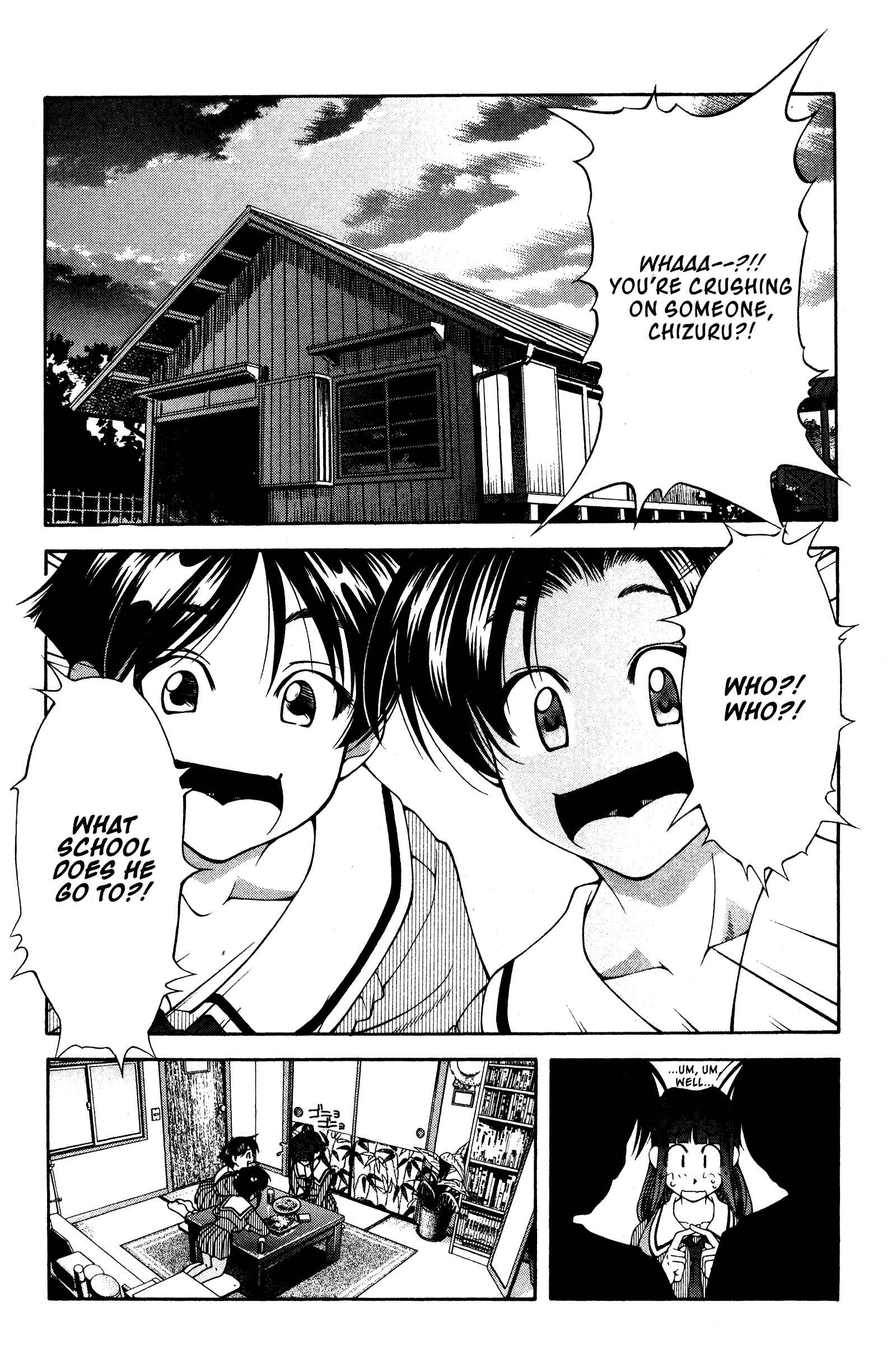 Ai Yori Aoshi Chapter 118.5 - Page 6
