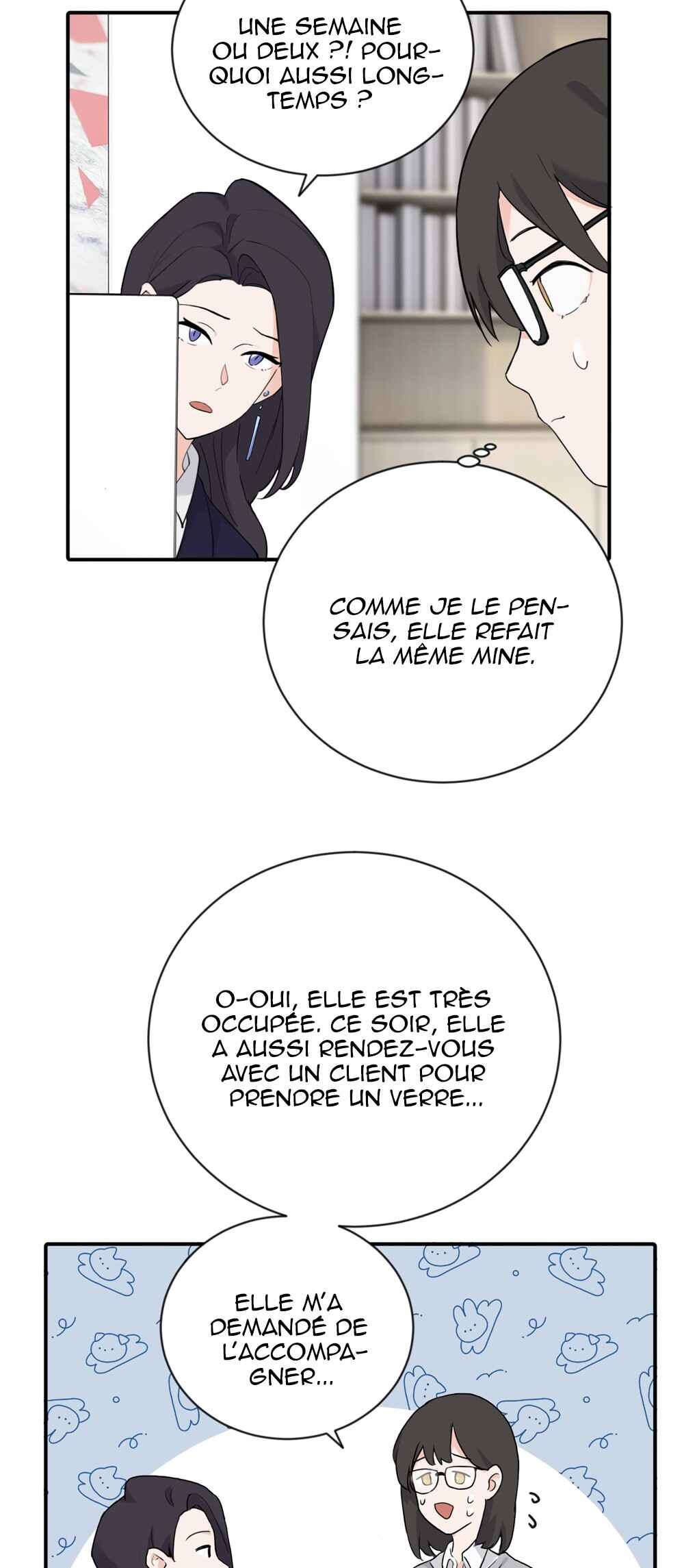 Qīn'ài De Sǐduìtóu Chapter 4 - Page 16