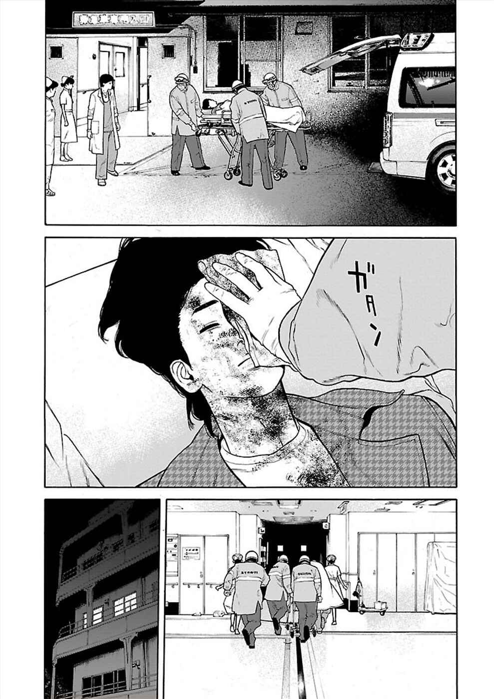 Genocider Chapter 24 - Page 7