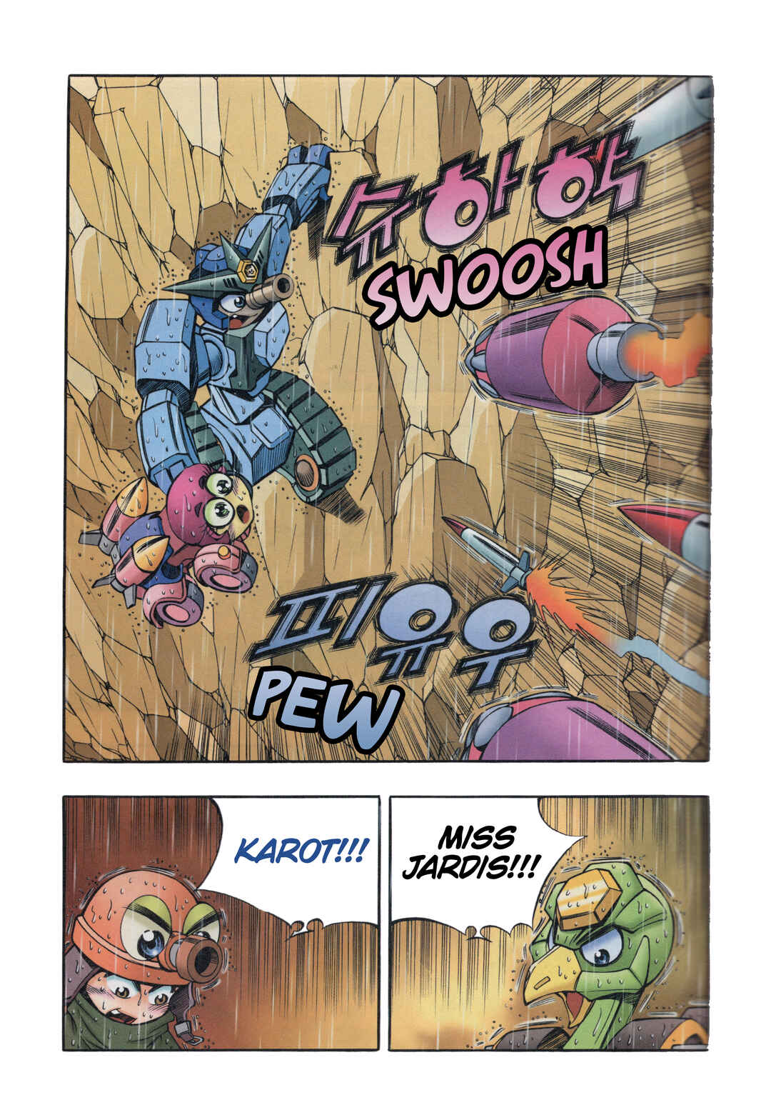 Tank Knight Portriss Chapter 8 - Page 12