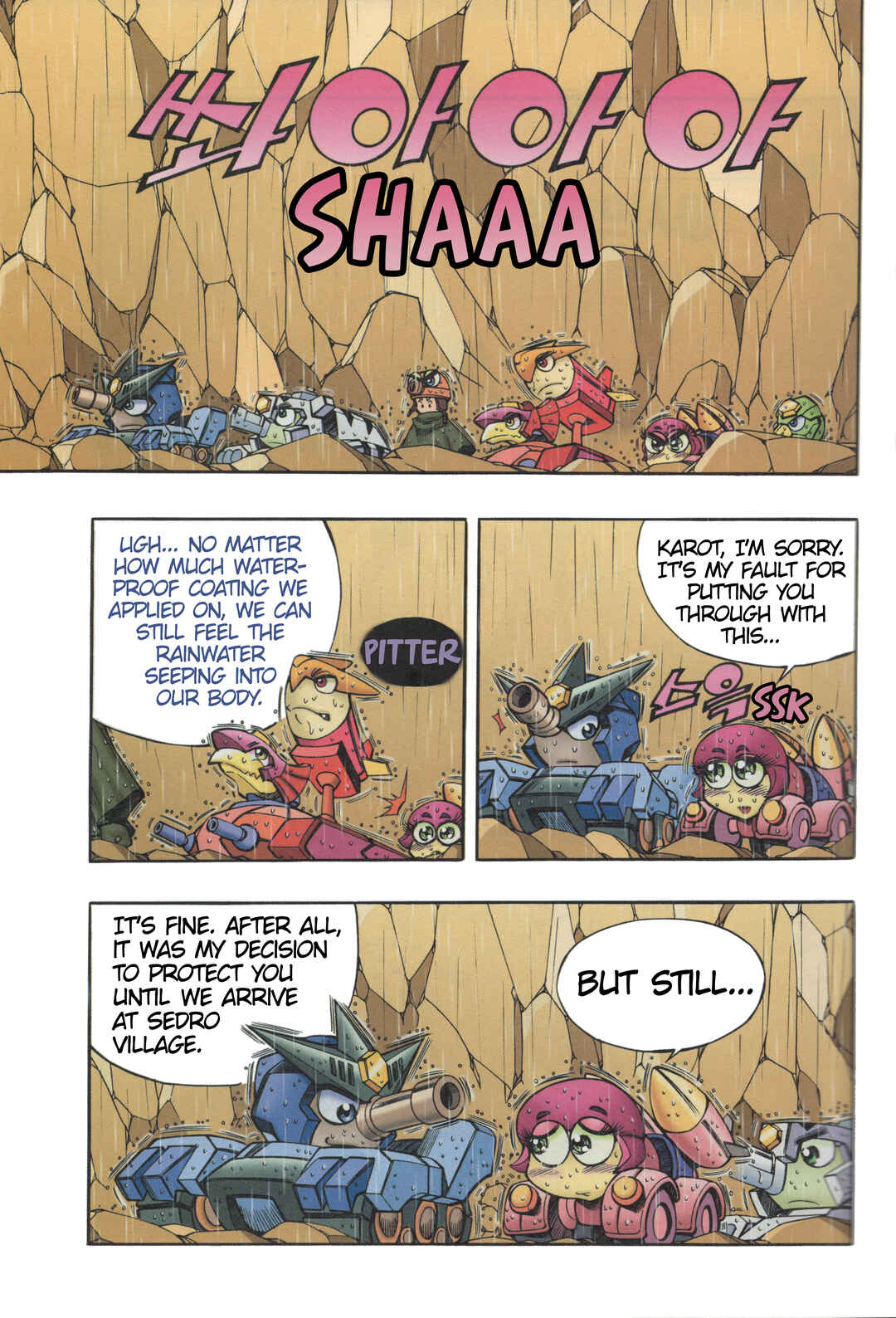 Tank Knight Portriss Chapter 8 - Page 2