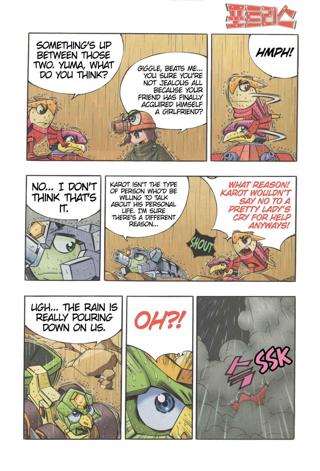 Tank Knight Portriss Chapter 8 - Page 3