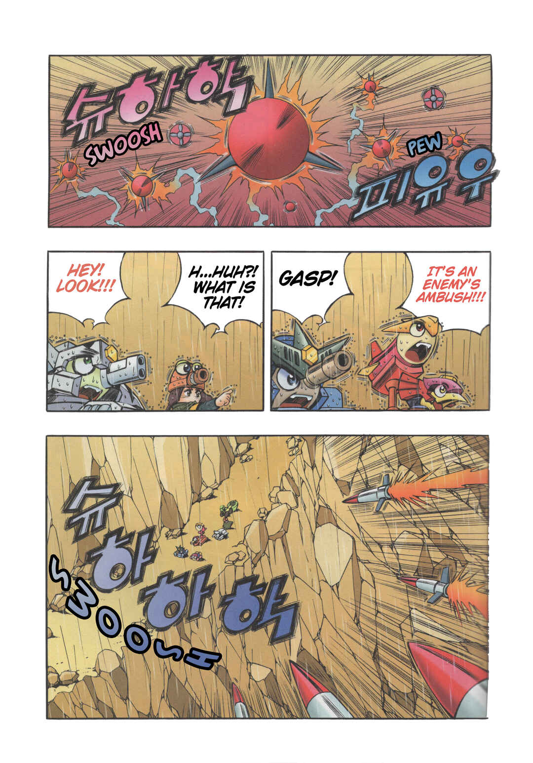 Tank Knight Portriss Chapter 8 - Page 6