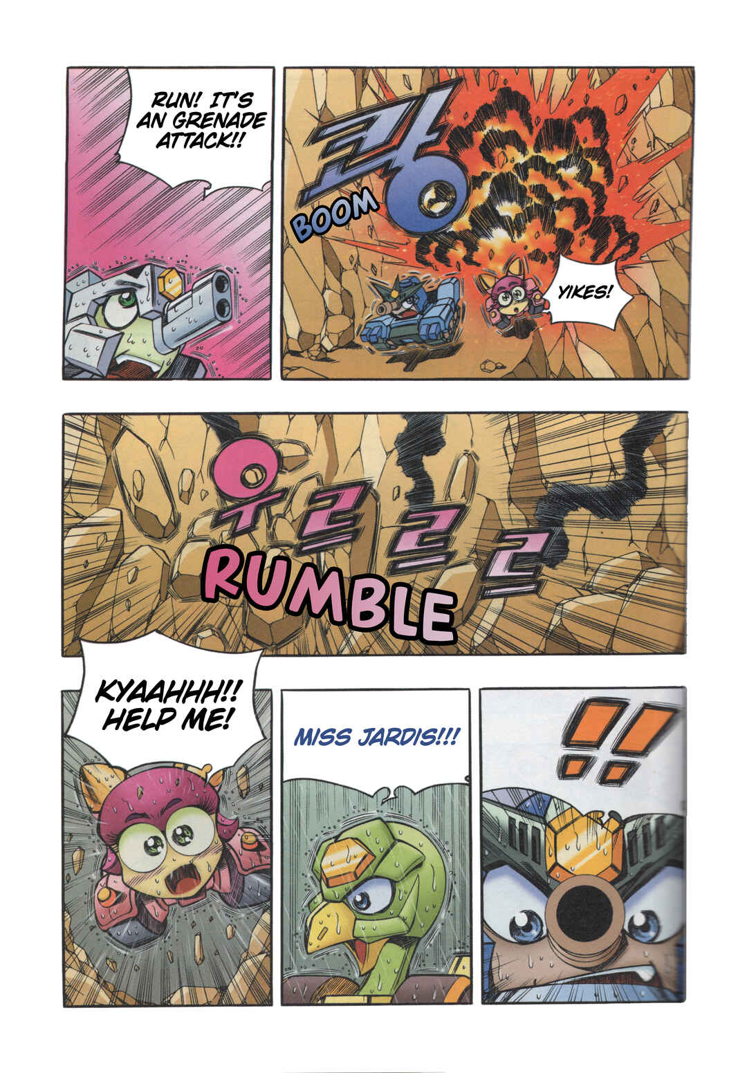 Tank Knight Portriss Chapter 8 - Page 8