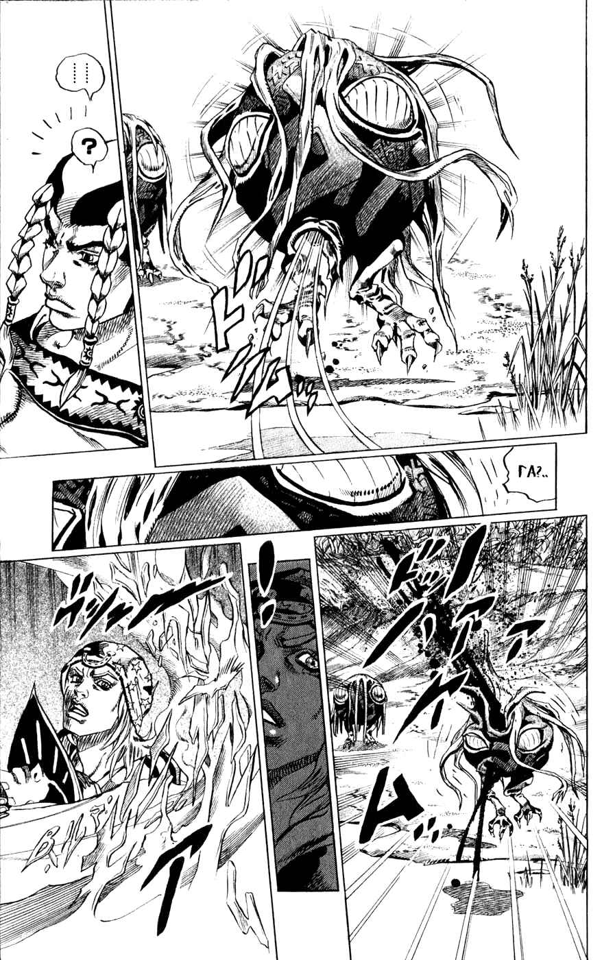 JoJo no Kimyou na Bouken: Part 7 - Steel Ball Run Chapter 44 - Page 11