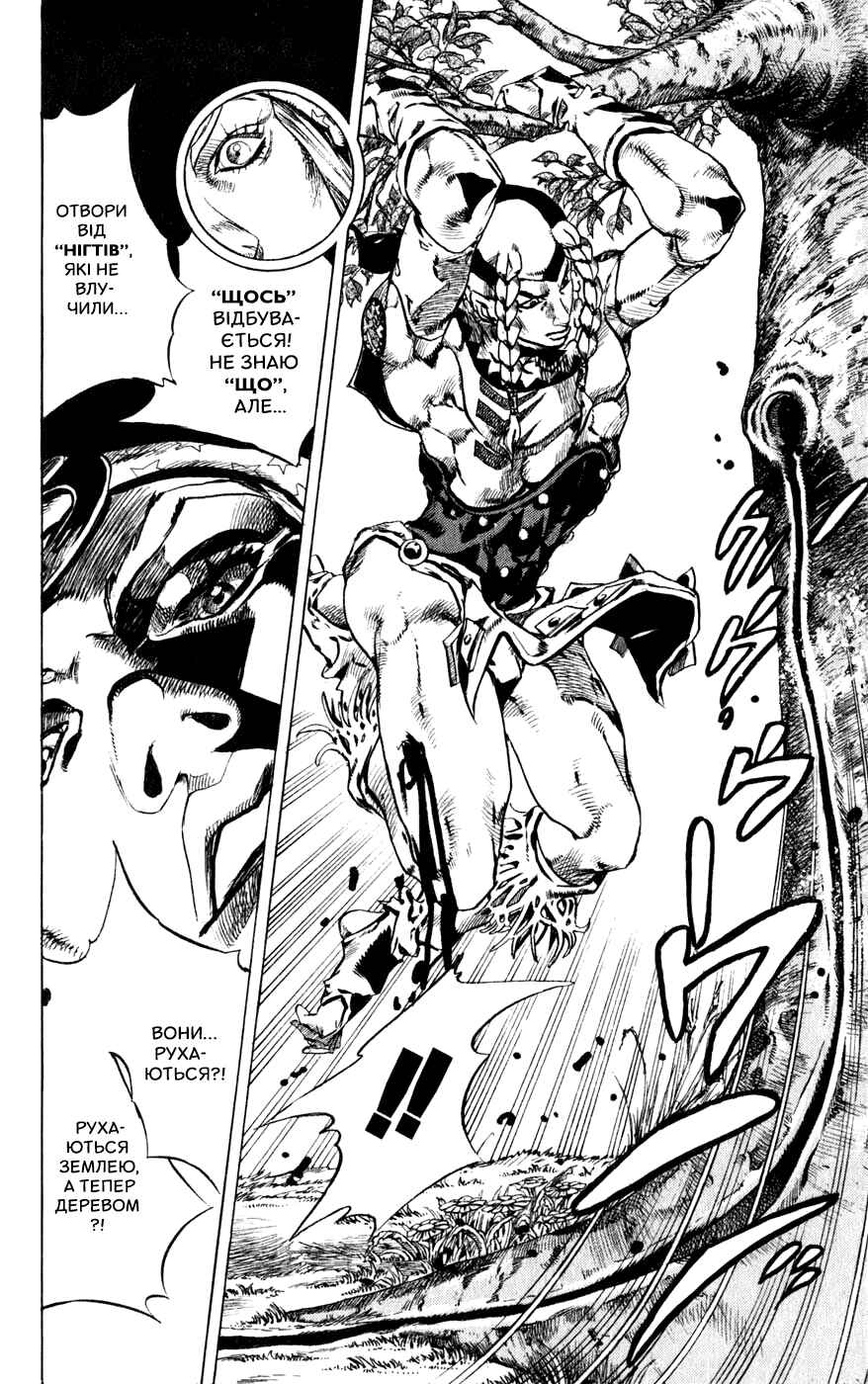 JoJo no Kimyou na Bouken: Part 7 - Steel Ball Run Chapter 44 - Page 15
