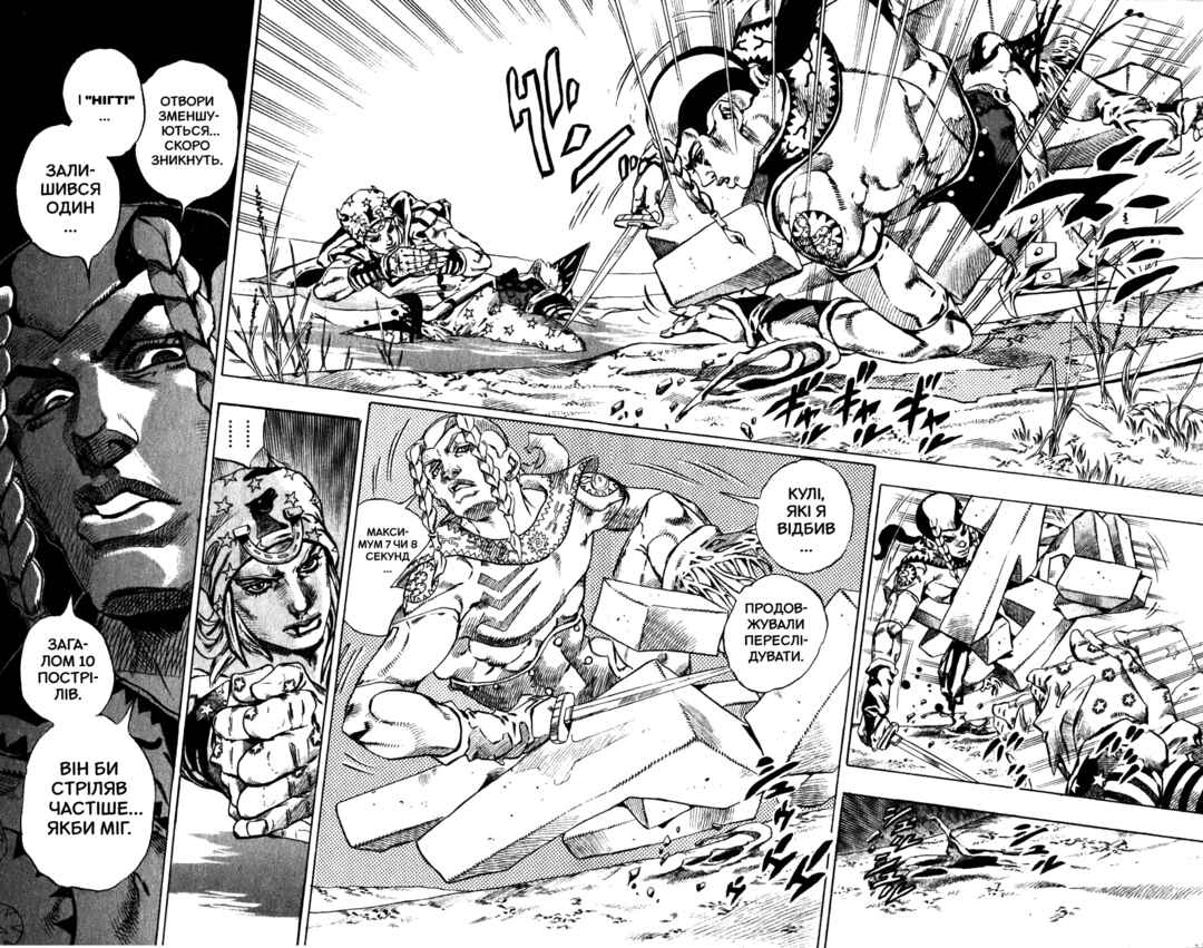 JoJo no Kimyou na Bouken: Part 7 - Steel Ball Run Chapter 44 - Page 28