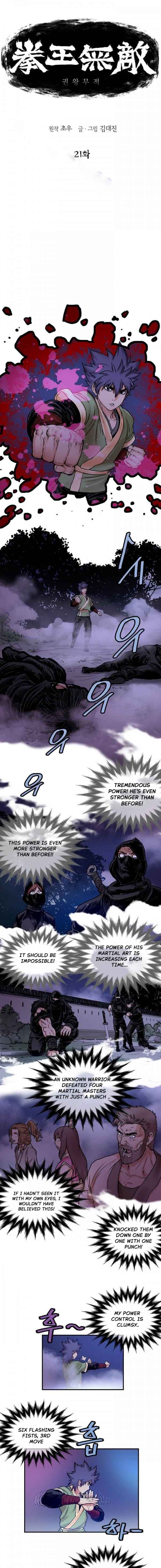 Invincible Chapter 21 - Page 1