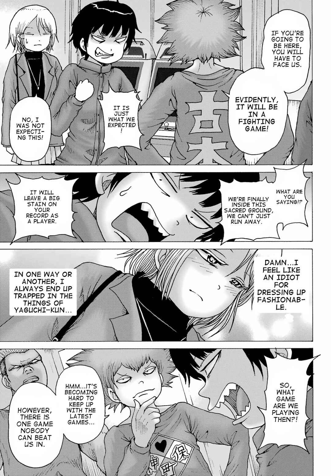 High Score Girl DASH Chapter 28 - Page 23