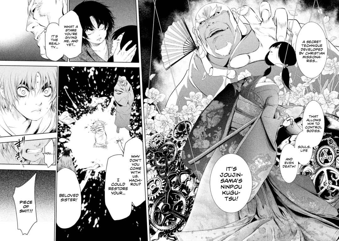 Basilisk: Ouka Ninpou-chou Chapter 6 - Page 11