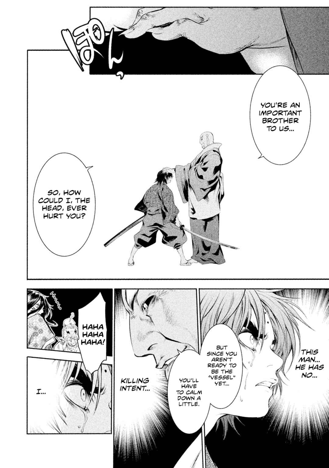 Basilisk: Ouka Ninpou-chou Chapter 6 - Page 7