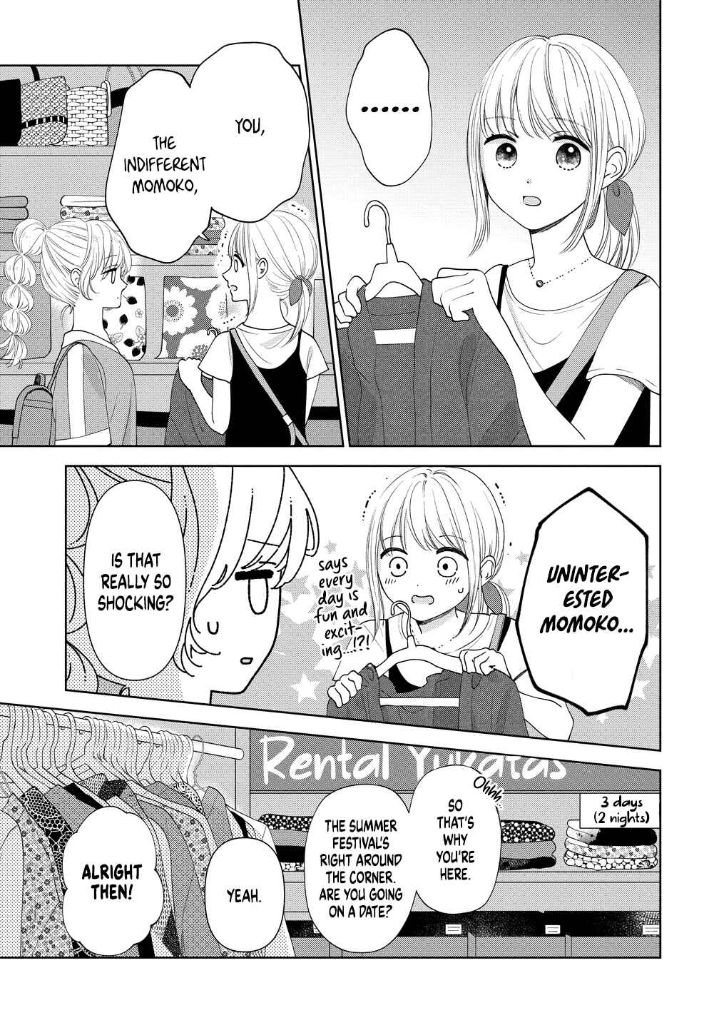 "Furetai" wa Koi no Hajimari Chapter 14 - Page 3