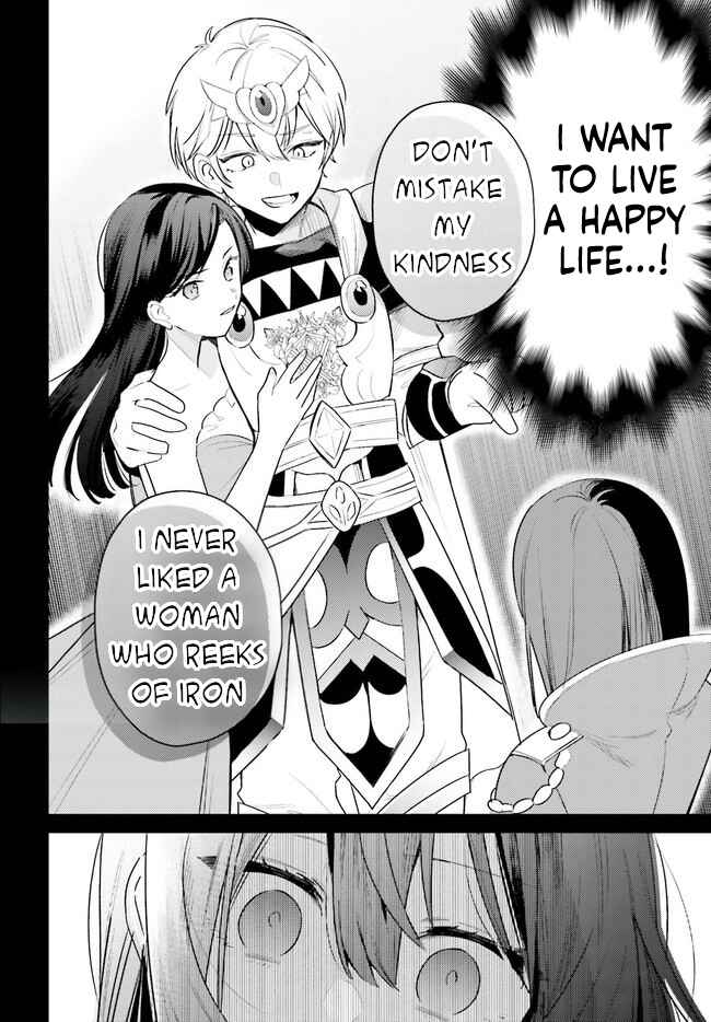 Onna Kajishi wa Ohitoyoshi Guild ni Hirowaremashita ~Shintenchi de Ganbaru Kajishi Seikatsu~ Chapter 1.1 - Page 12
