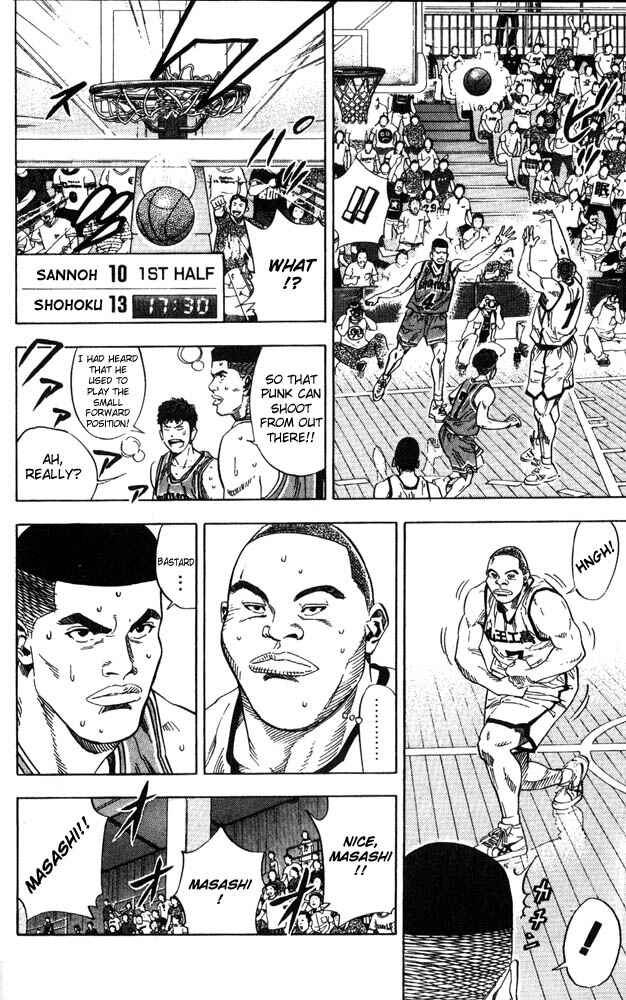 Slam Dunk! Chapter 226 - Page 10