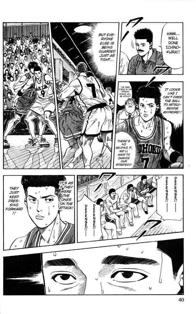 Slam Dunk! Chapter 226 - Page 14