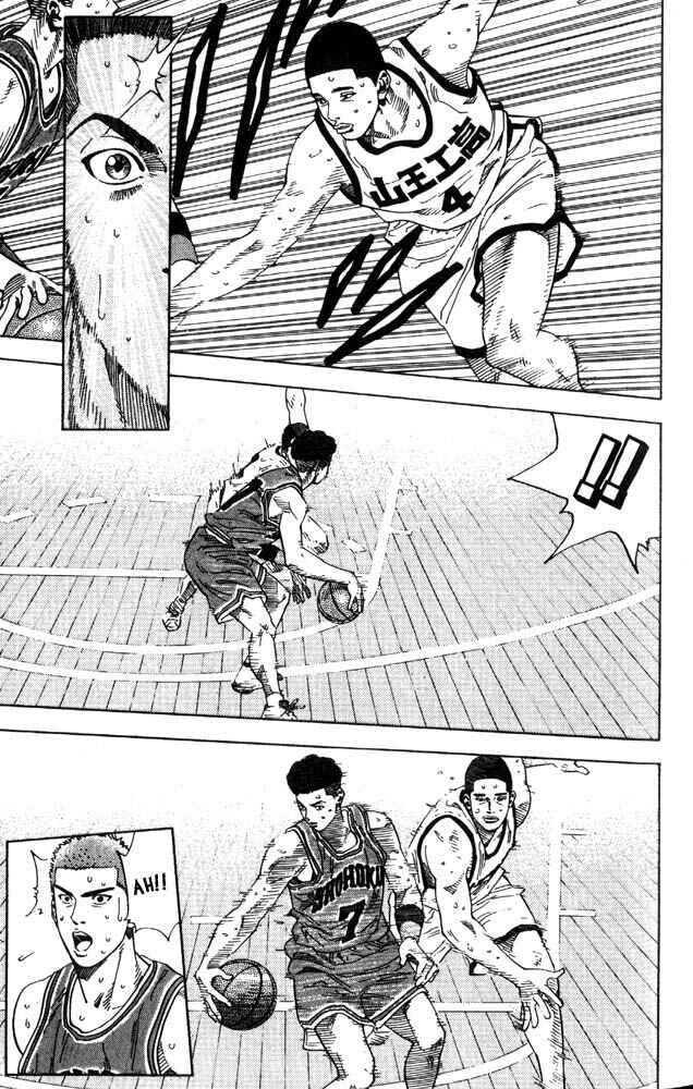 Slam Dunk! Chapter 226 - Page 15