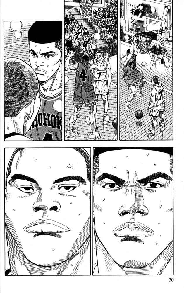Slam Dunk! Chapter 226 - Page 4