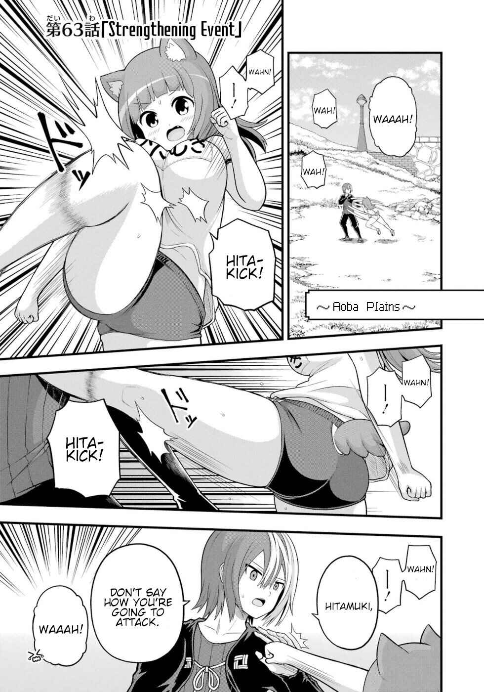 Futoku no Guild Chapter 63 - Page 1