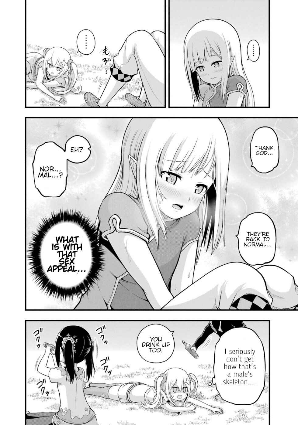 Futoku no Guild Chapter 63 - Page 14