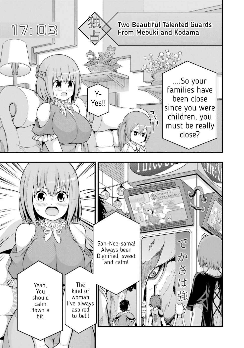 Futoku no Guild Chapter 63 - Page 23