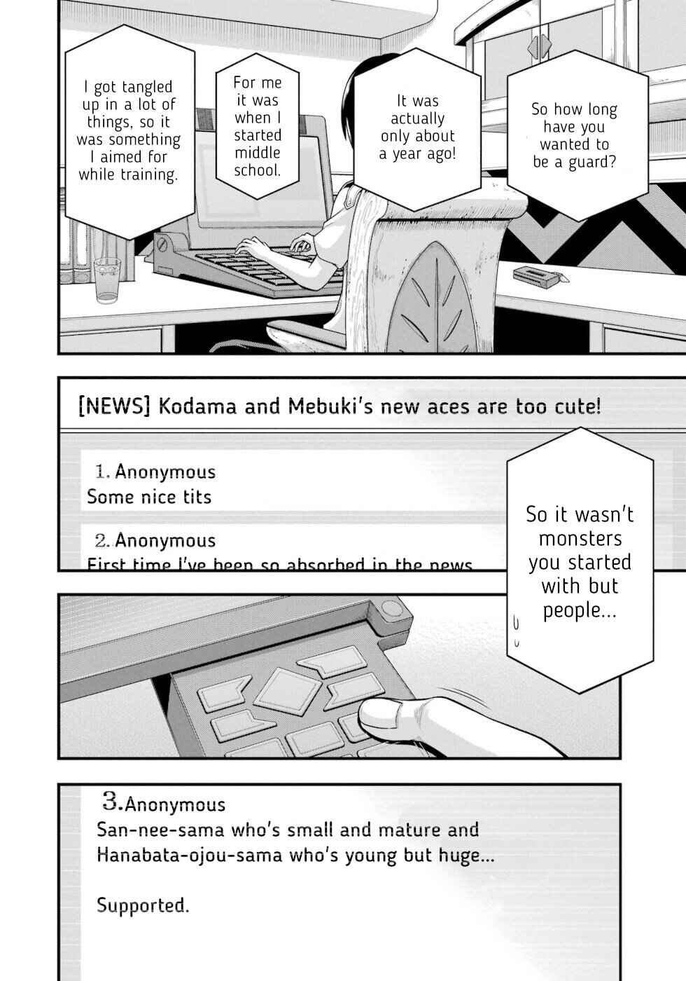 Futoku no Guild Chapter 63 - Page 24