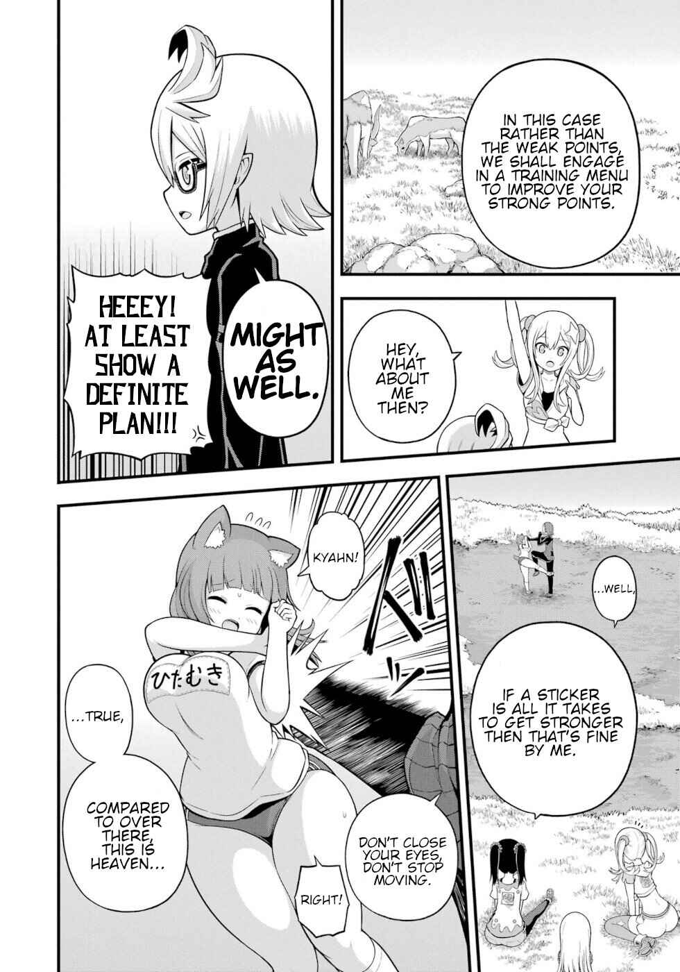 Futoku no Guild Chapter 63 - Page 6