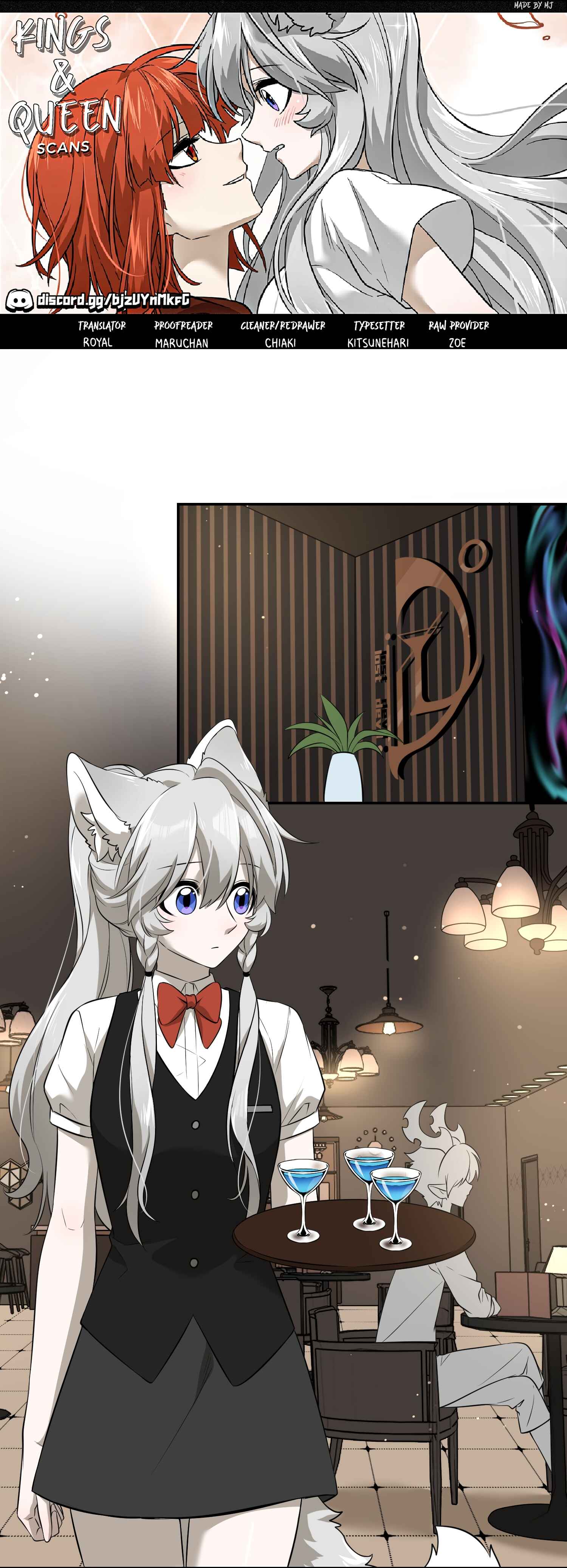 Wǒ de shíwù kàn qǐlái hěn kě'ài' Chapter 46 - Page 1