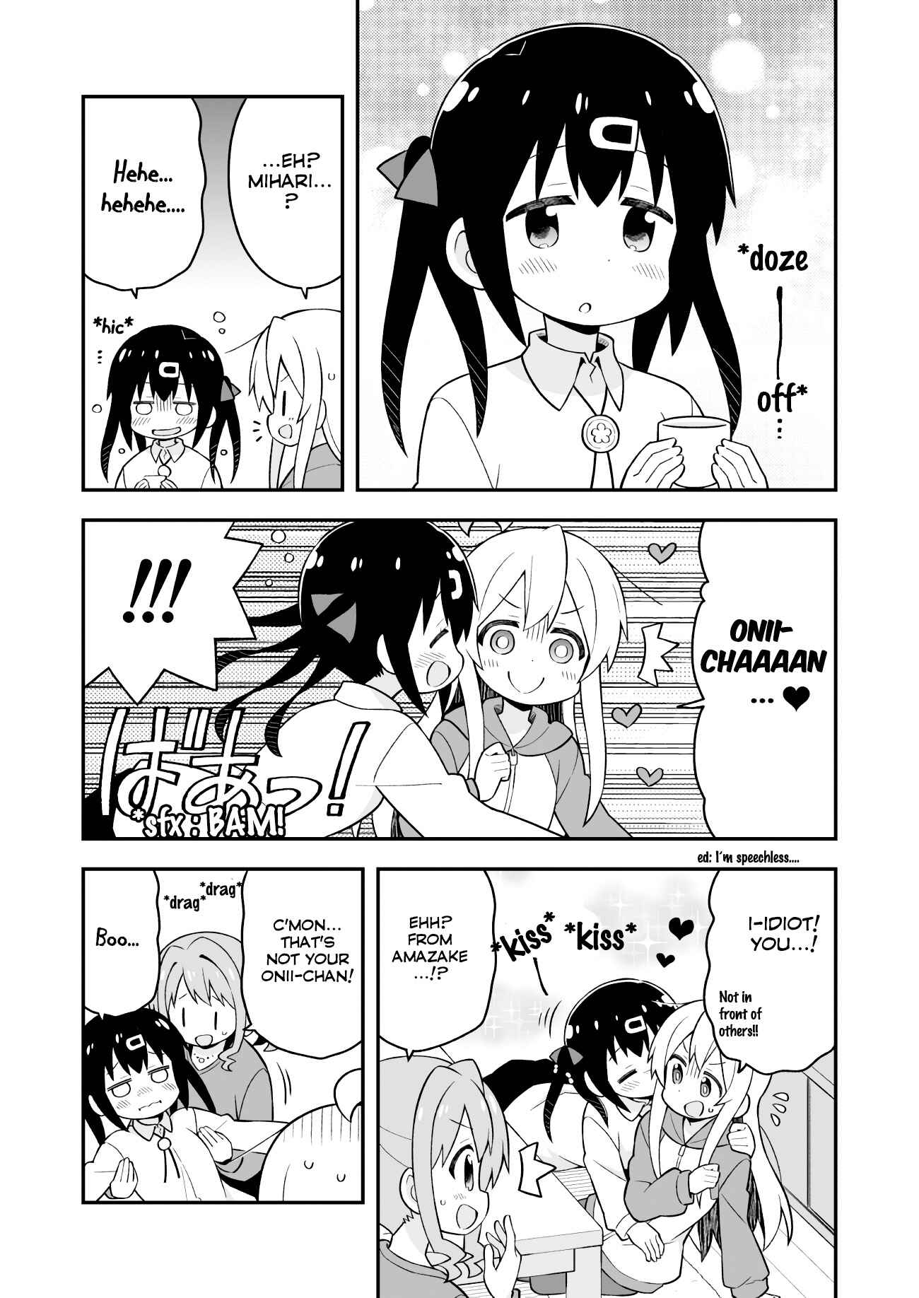 Onii-chan wa Oshimai! Chapter 30.5 - Page 2