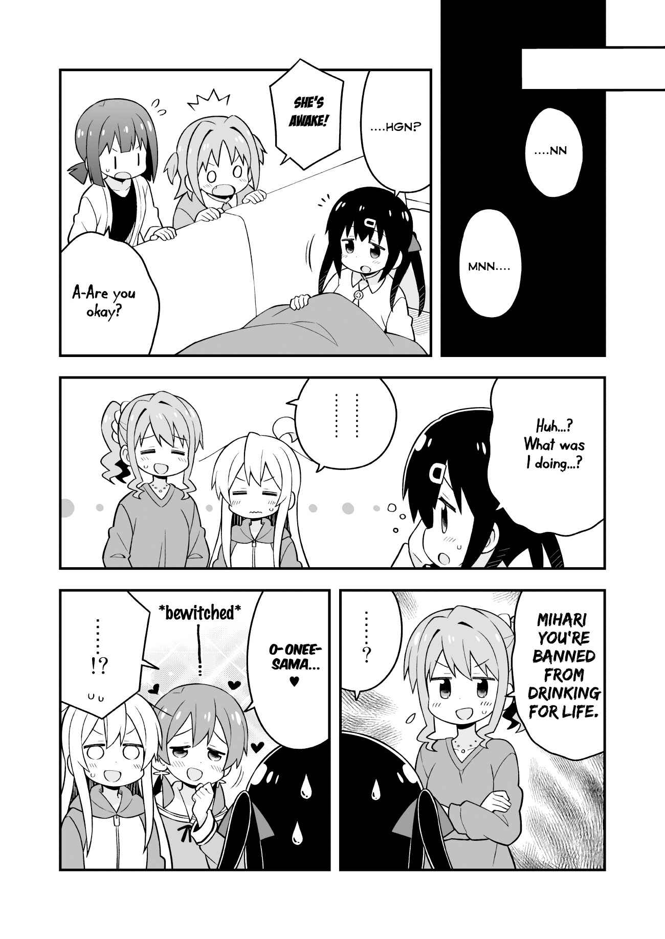 Onii-chan wa Oshimai! Chapter 30.5 - Page 4