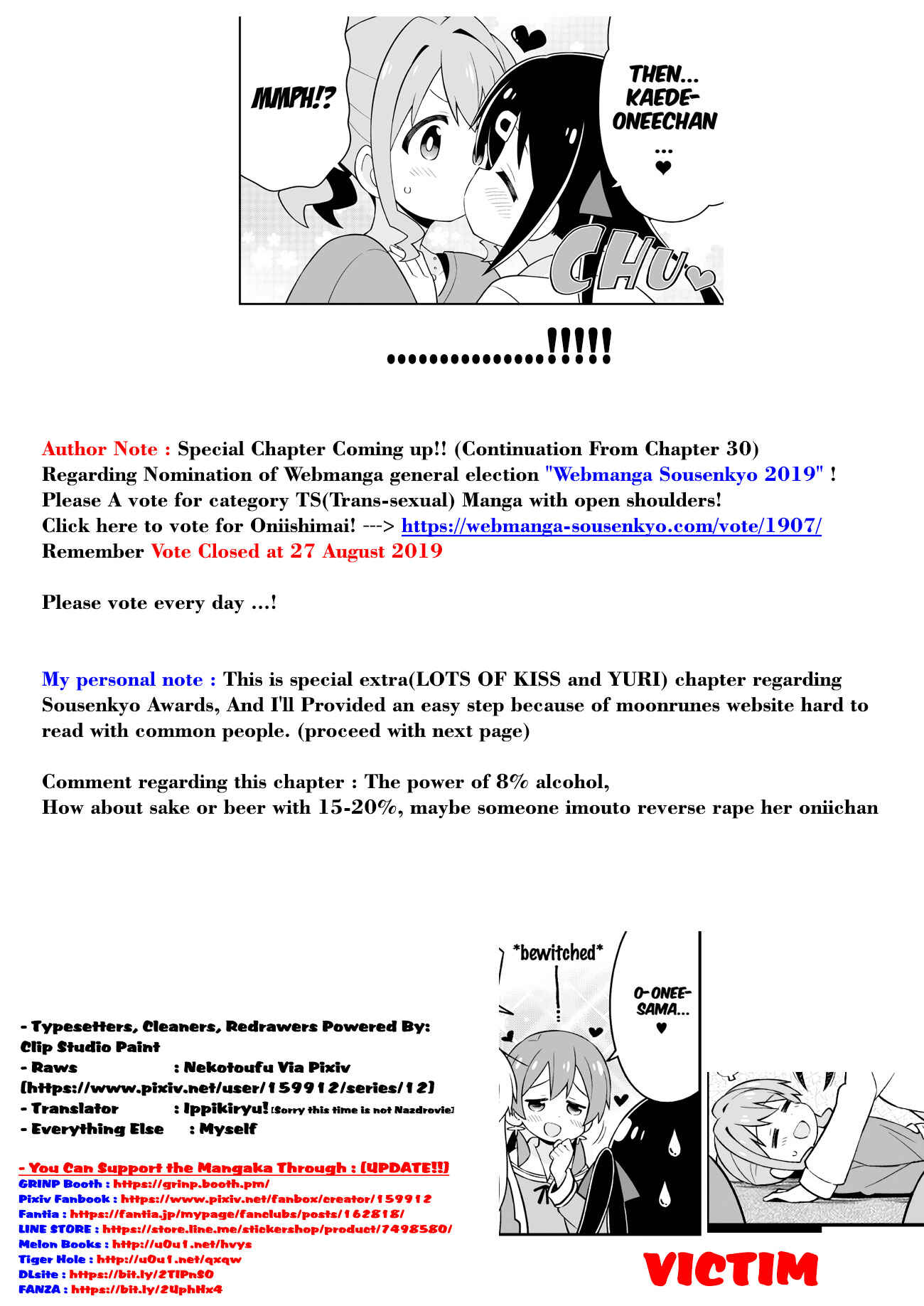 Onii-chan wa Oshimai! Chapter 30.5 - Page 5