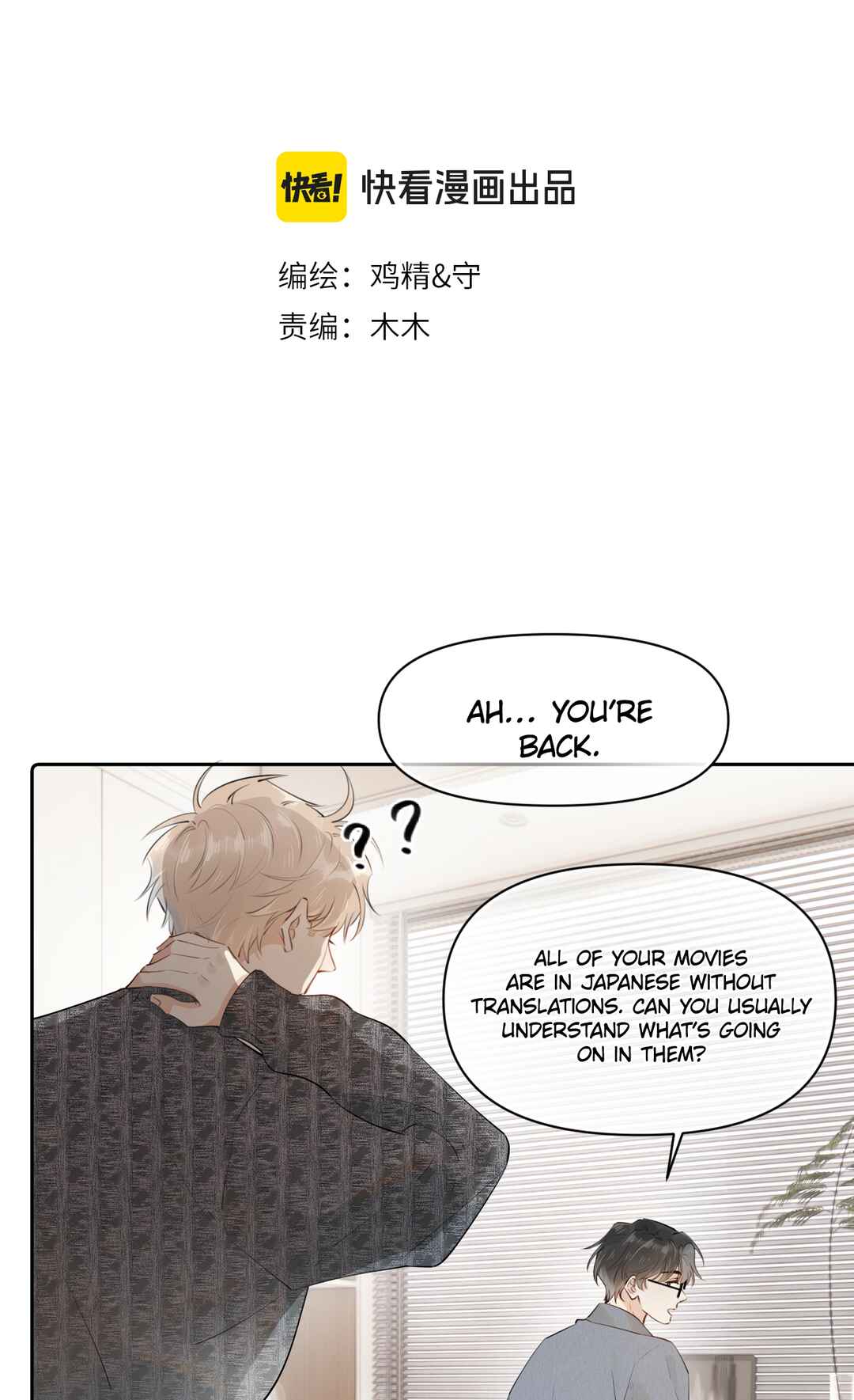 Rejoice in Your Enemies Chapter 14 - Page 2