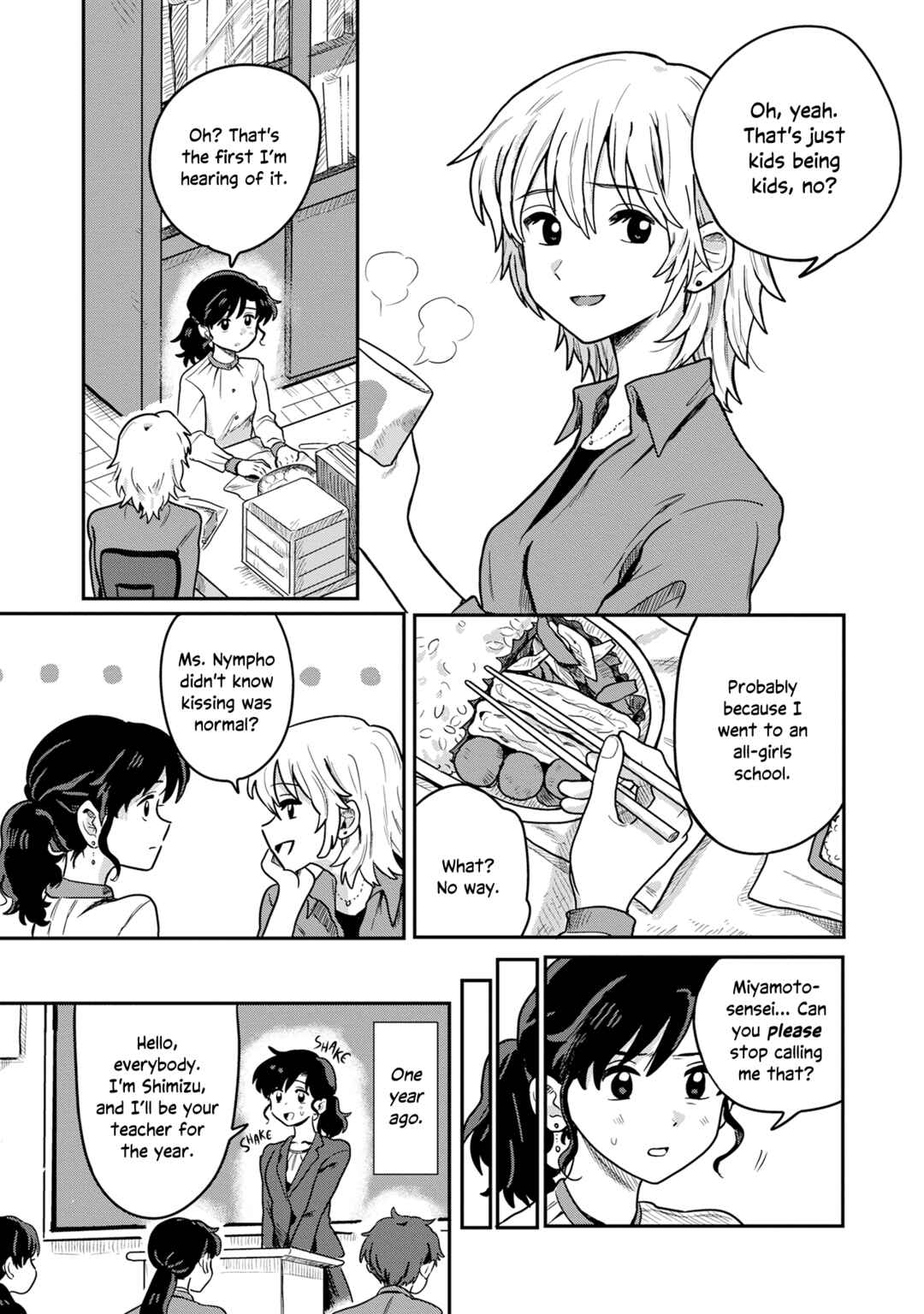 Kounai Ren'ai Chapter 1 - Page 6
