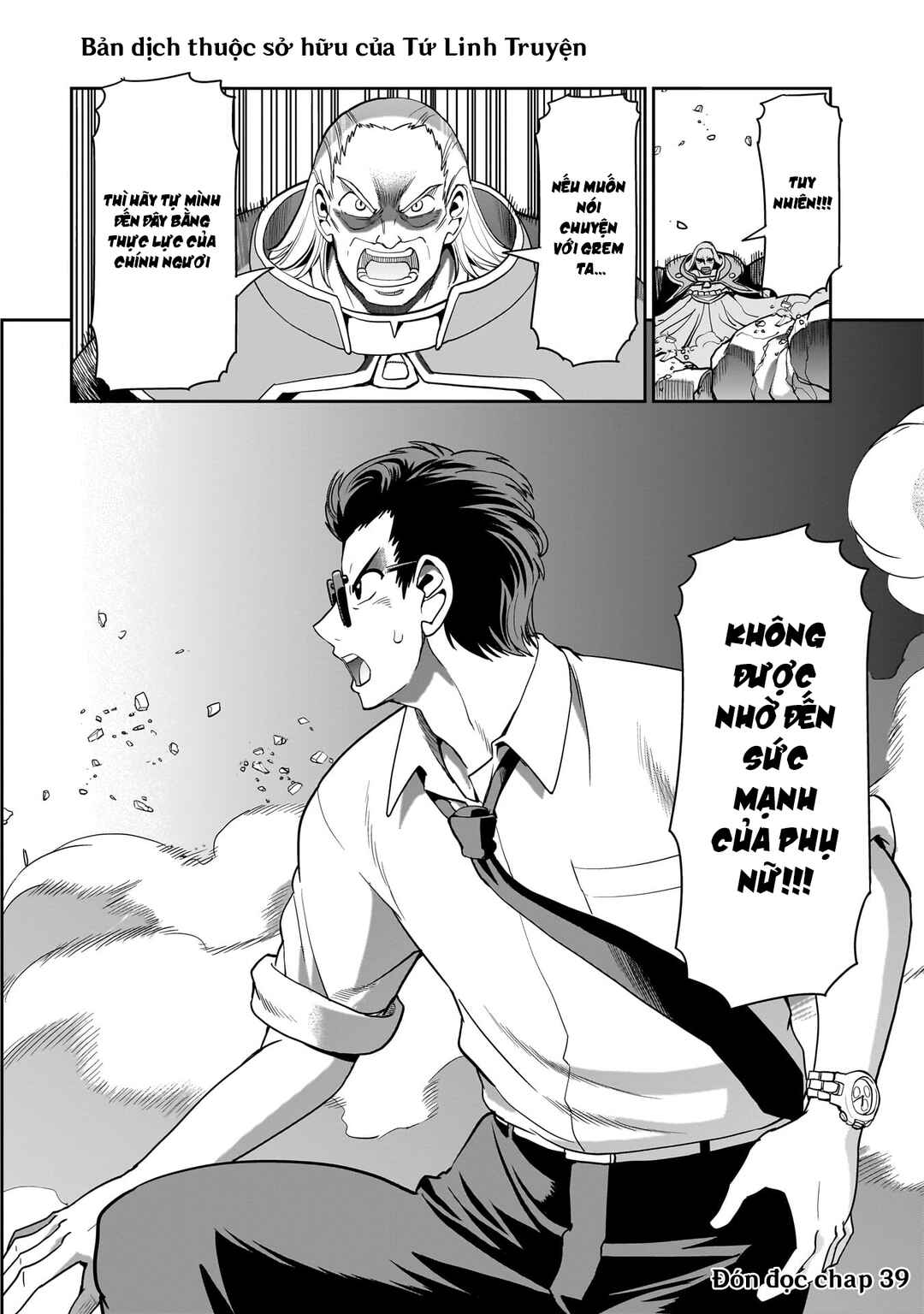 Isekai Shoukan Ojisan no Juu Musou Life ~Sabage-zuki Salaryman wa Kaisha Owari ni Isekai e Chokki Suru~ Chapter 38 - Page 22