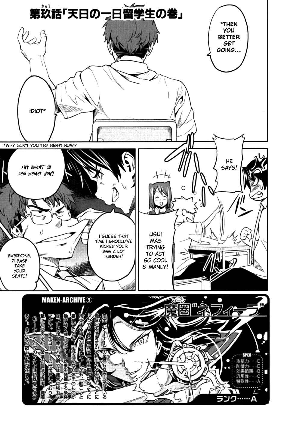 Maken-Ki! Chapter 9 - Page 1