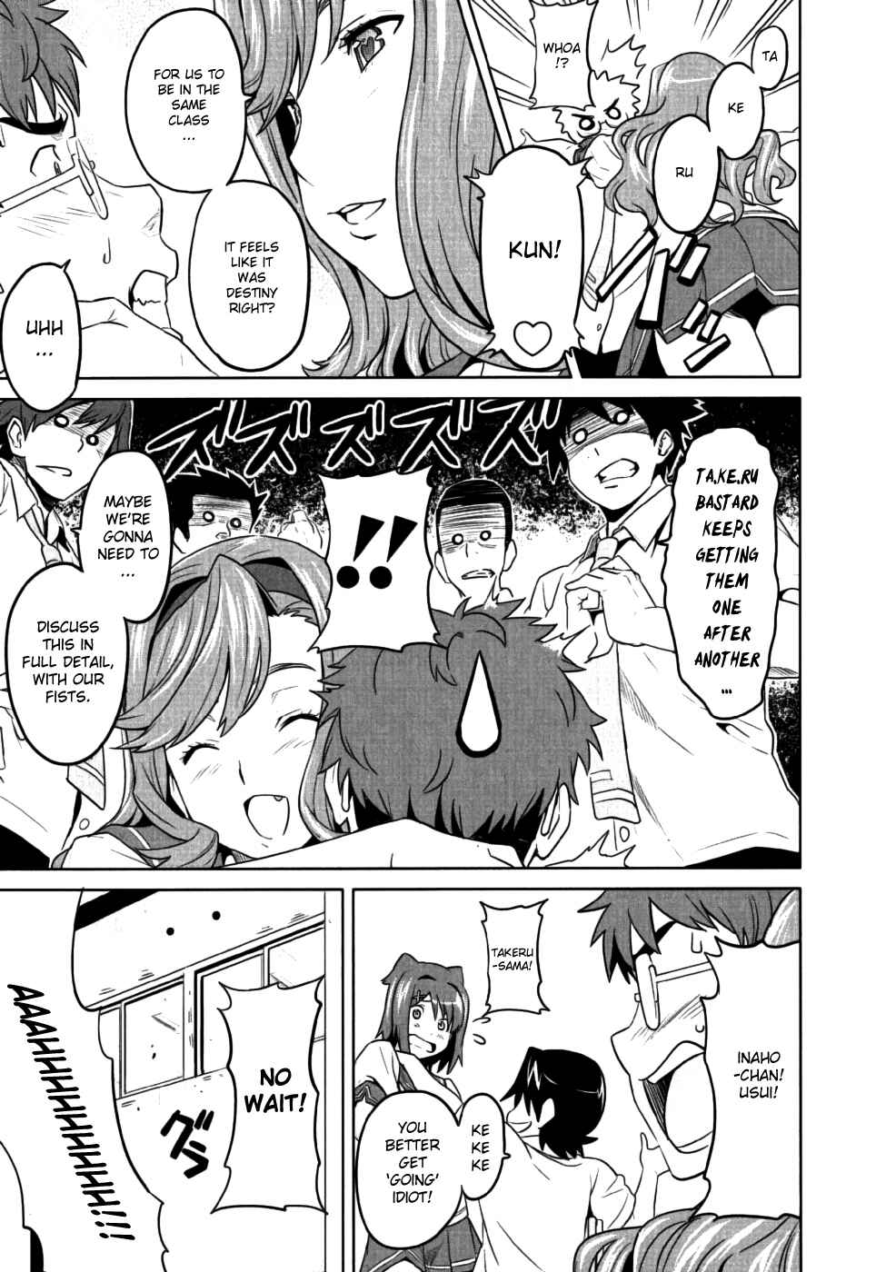 Maken-Ki! Chapter 9 - Page 3