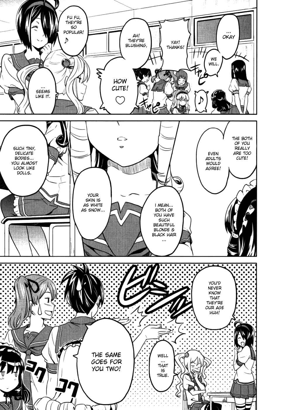 Maken-Ki! Chapter 9 - Page 5