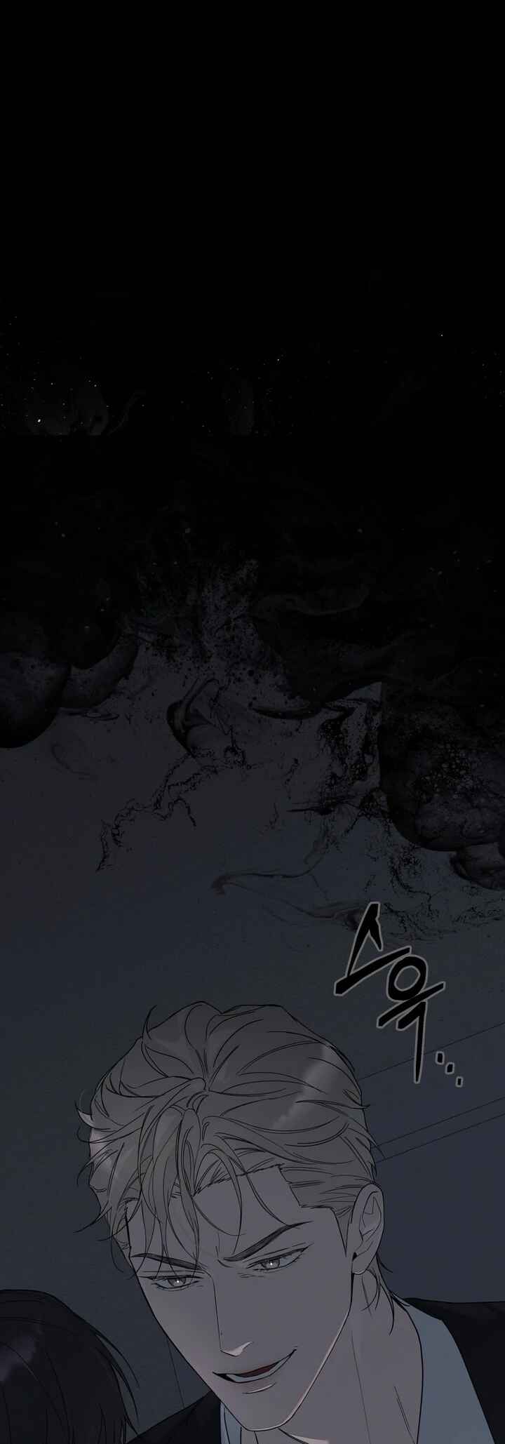 Salt Society Chapter 3 - Page 2