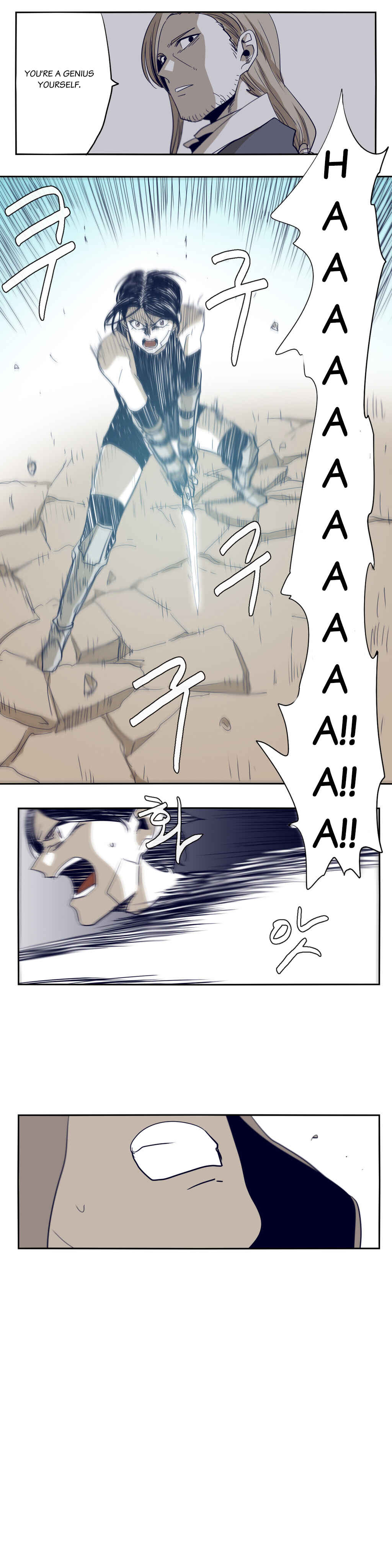 Epic of Gilgamesh Chapter 53 - Page 26