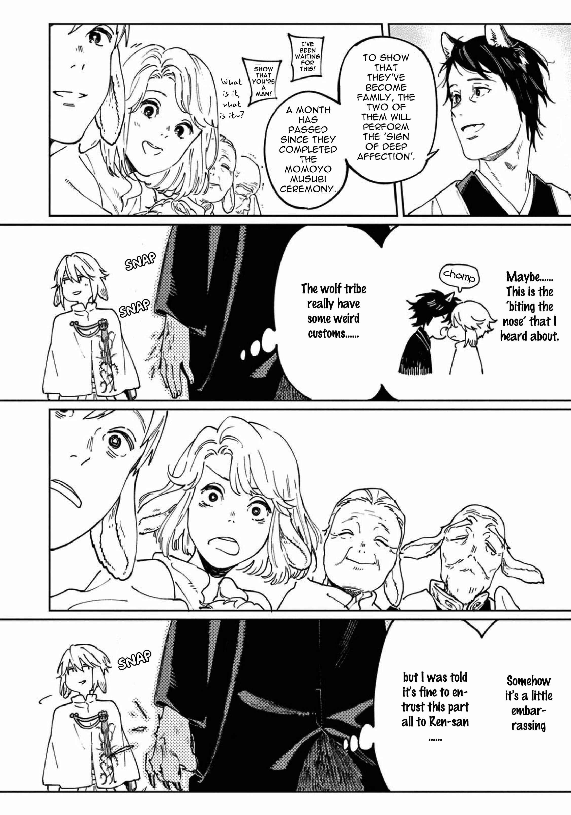 Ookami e no Yomeiri ～Ishu Kon'intan～ Chapter 5 - Page 18