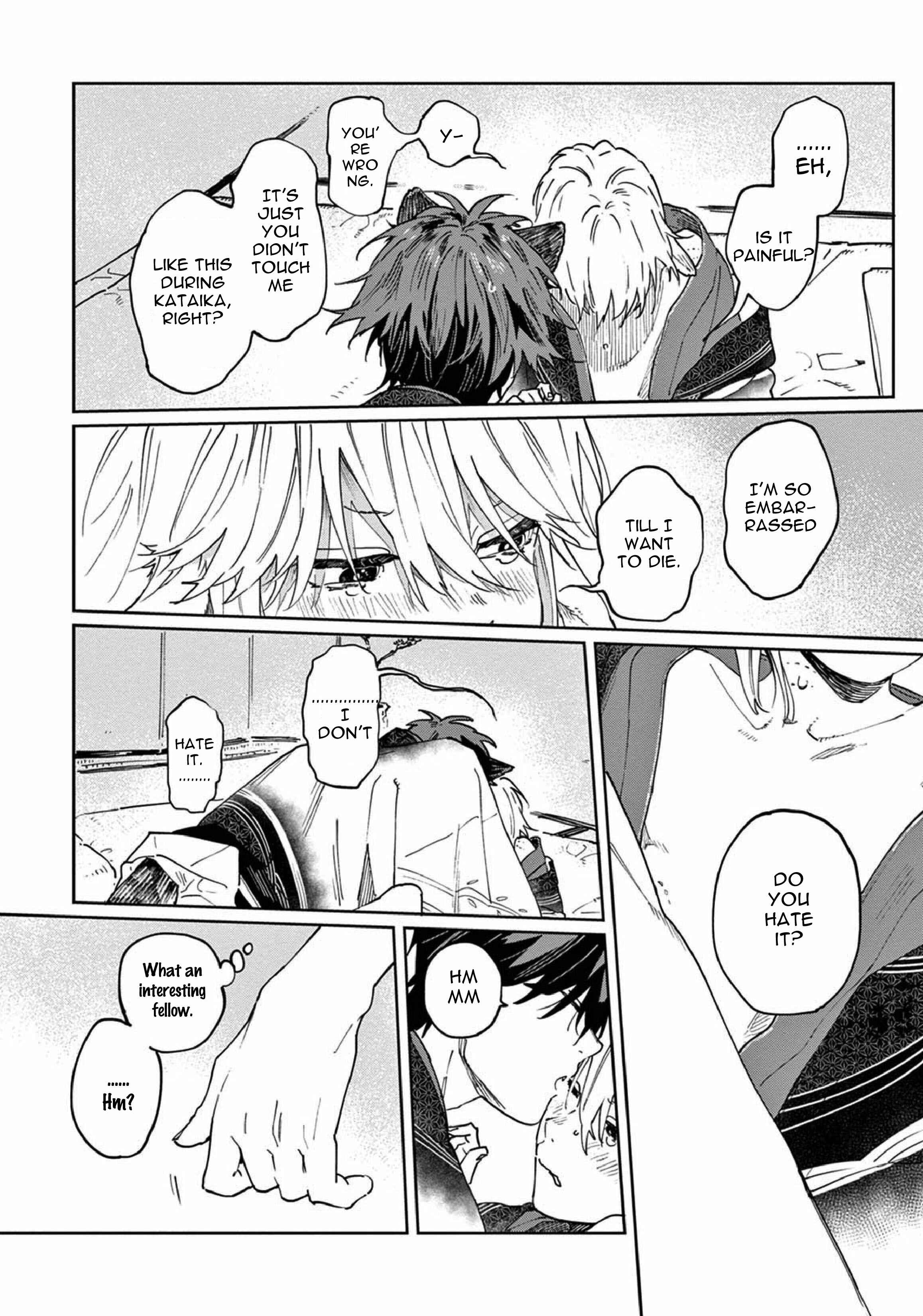 Ookami e no Yomeiri ～Ishu Kon'intan～ Chapter 5 - Page 28