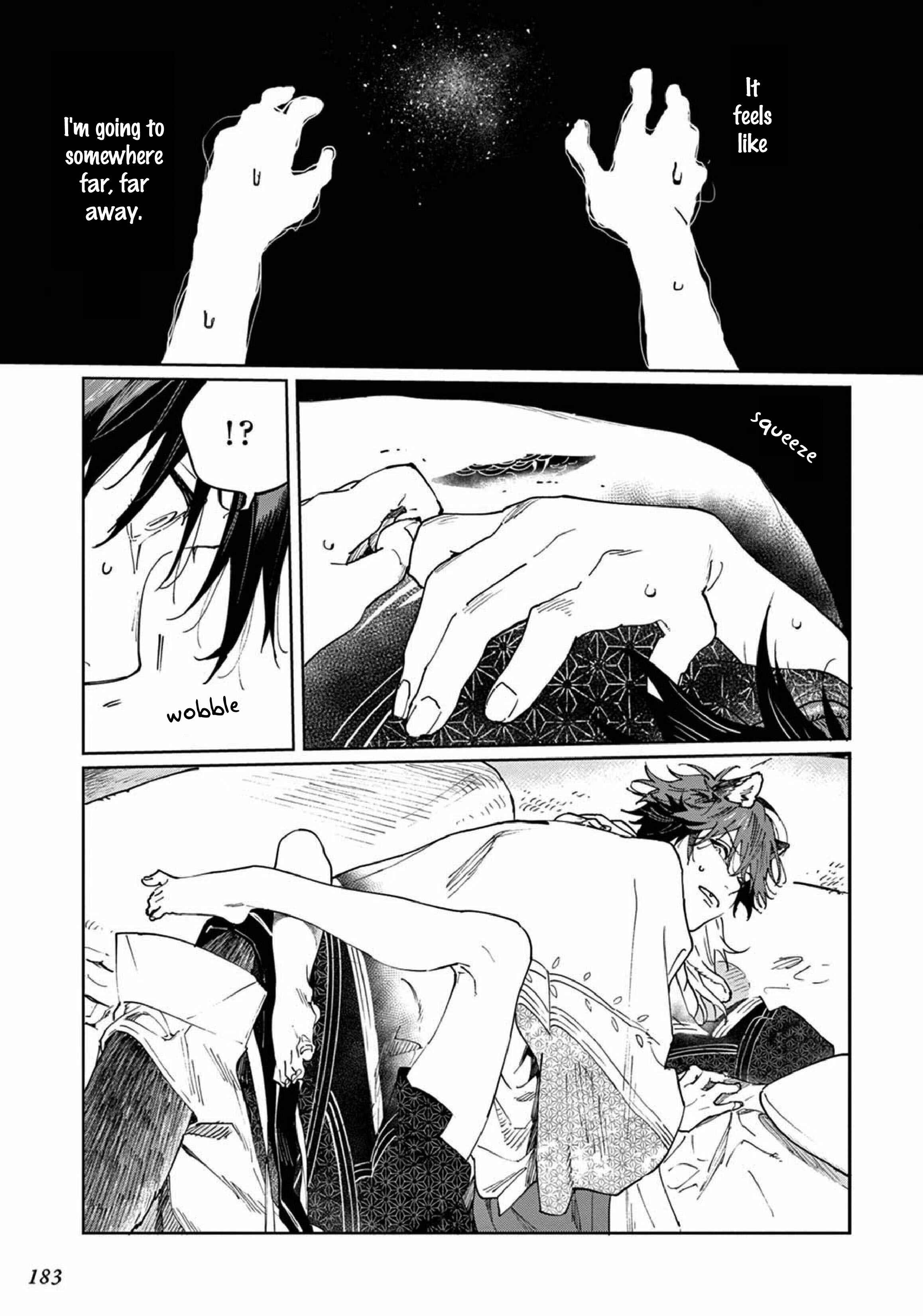 Ookami e no Yomeiri ～Ishu Kon'intan～ Chapter 5 - Page 31
