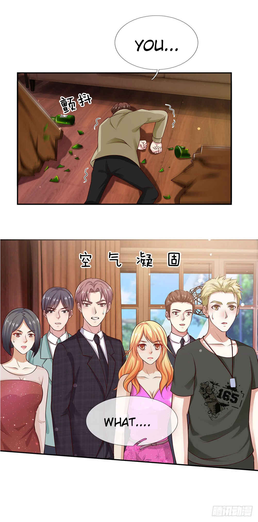 Wǒ Shì Dà Xiānzūn Chapter 23 - Page 12