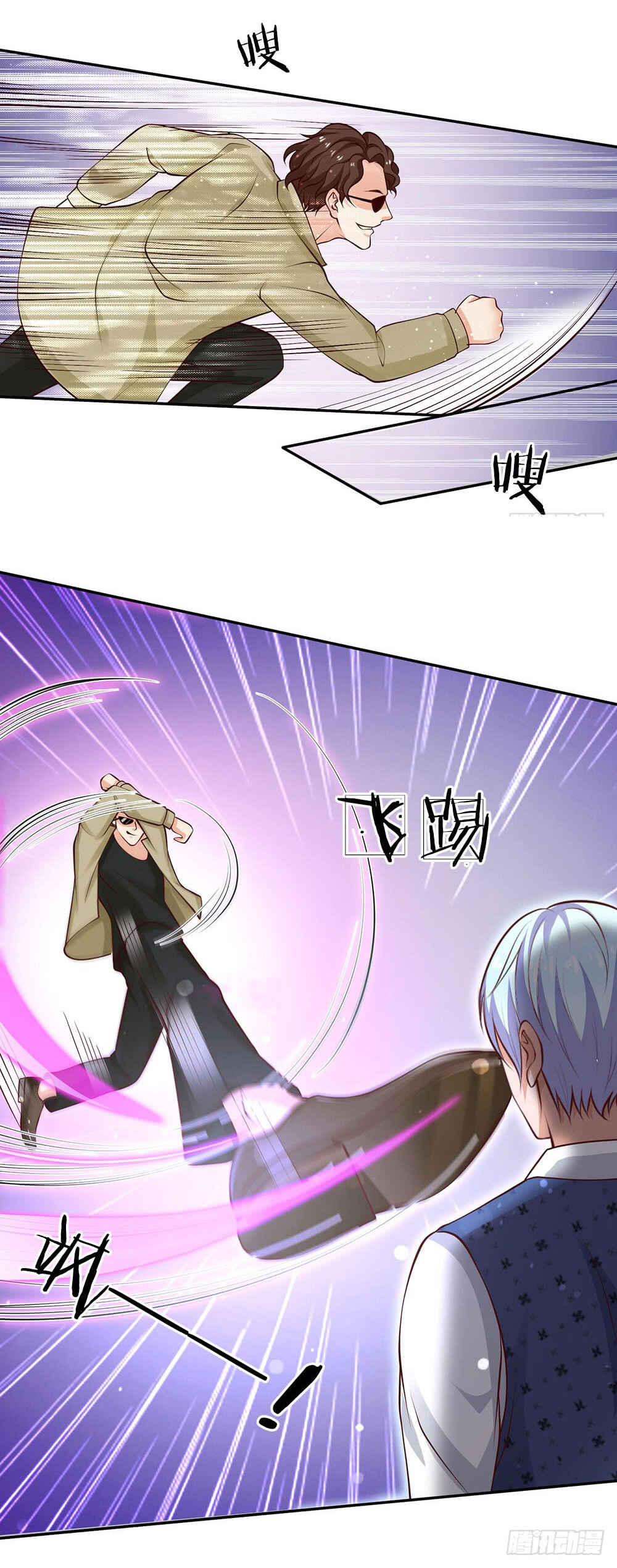 Wǒ Shì Dà Xiānzūn Chapter 23 - Page 9